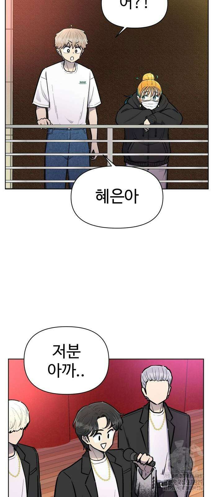 스쿨 오브 스트릿 회원가입 14