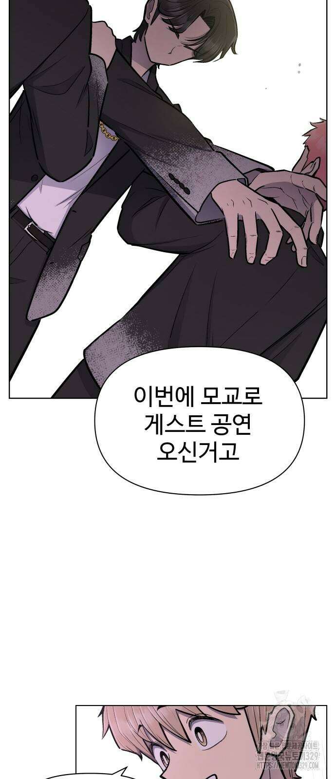 스쿨 오브 스트릿 회원가입 19