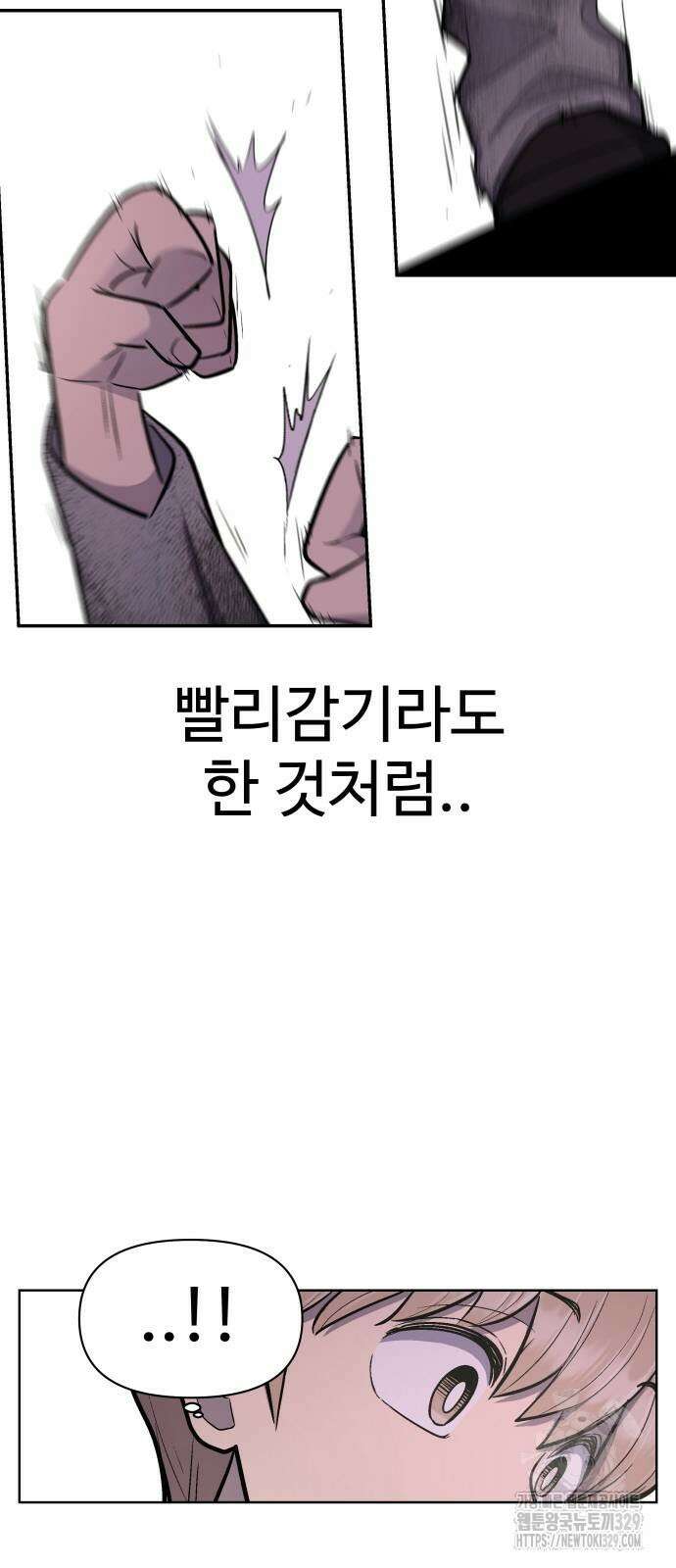 스쿨 오브 스트릿 회원가입 24