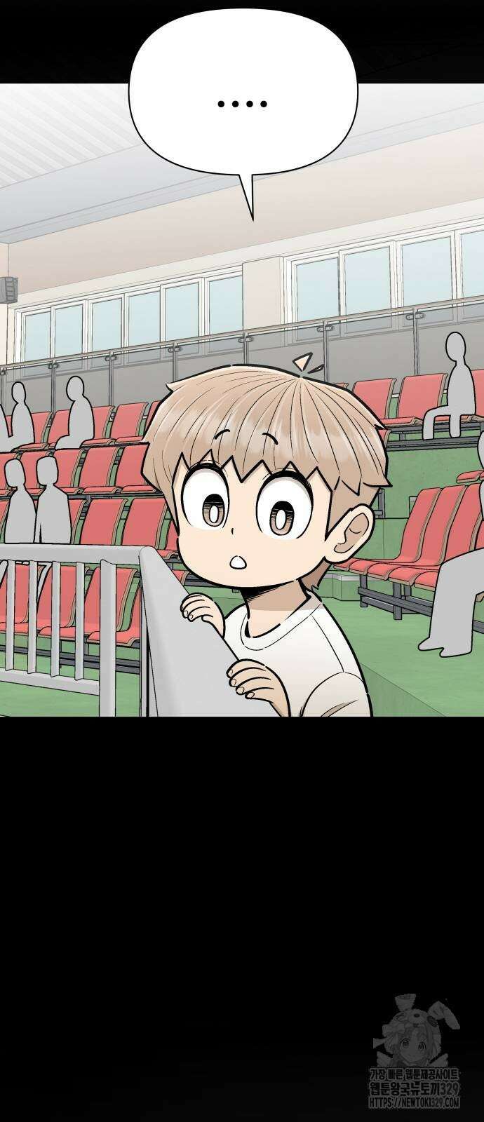 스쿨 오브 스트릿 회원가입 38