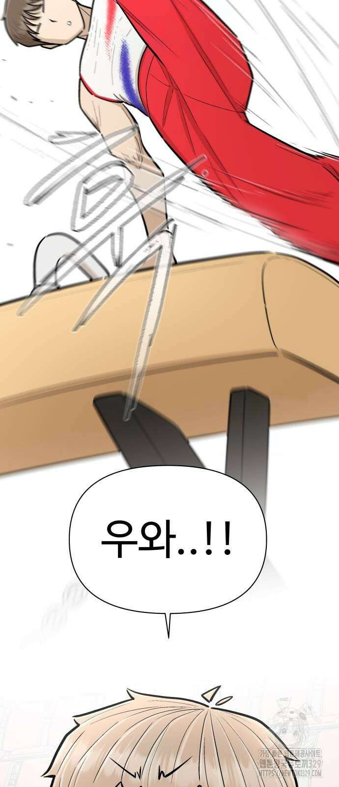 스쿨 오브 스트릿 회원가입 40