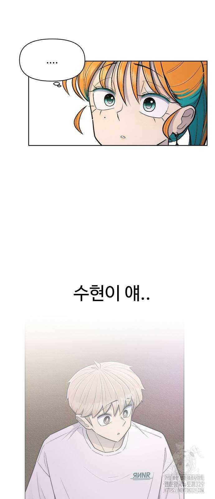 스쿨 오브 스트릿 회원가입 59