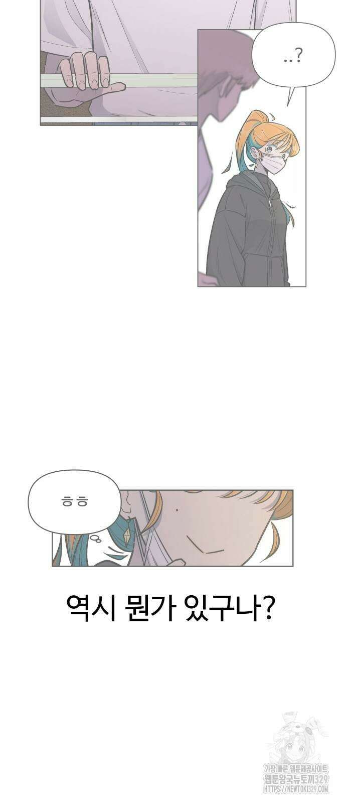 스쿨 오브 스트릿 회원가입 60