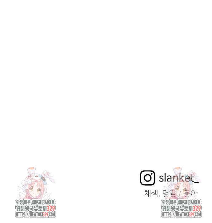 스쿨 오브 스트릿 회원가입 85