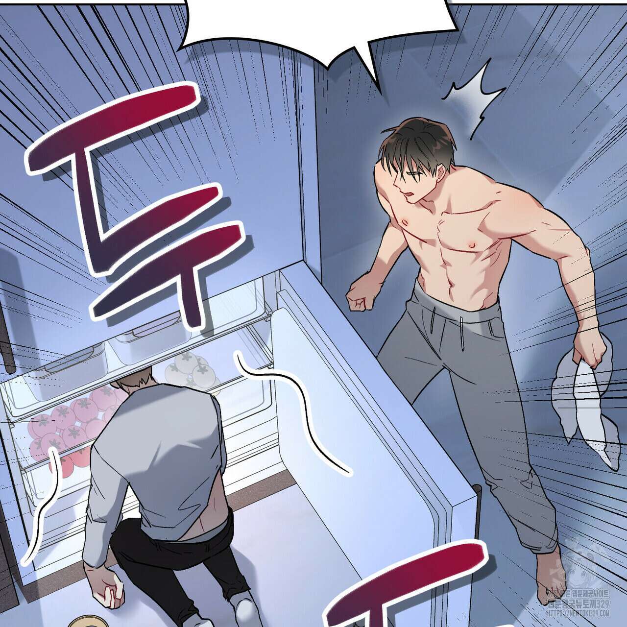 마이 스윗 디어 9화 15