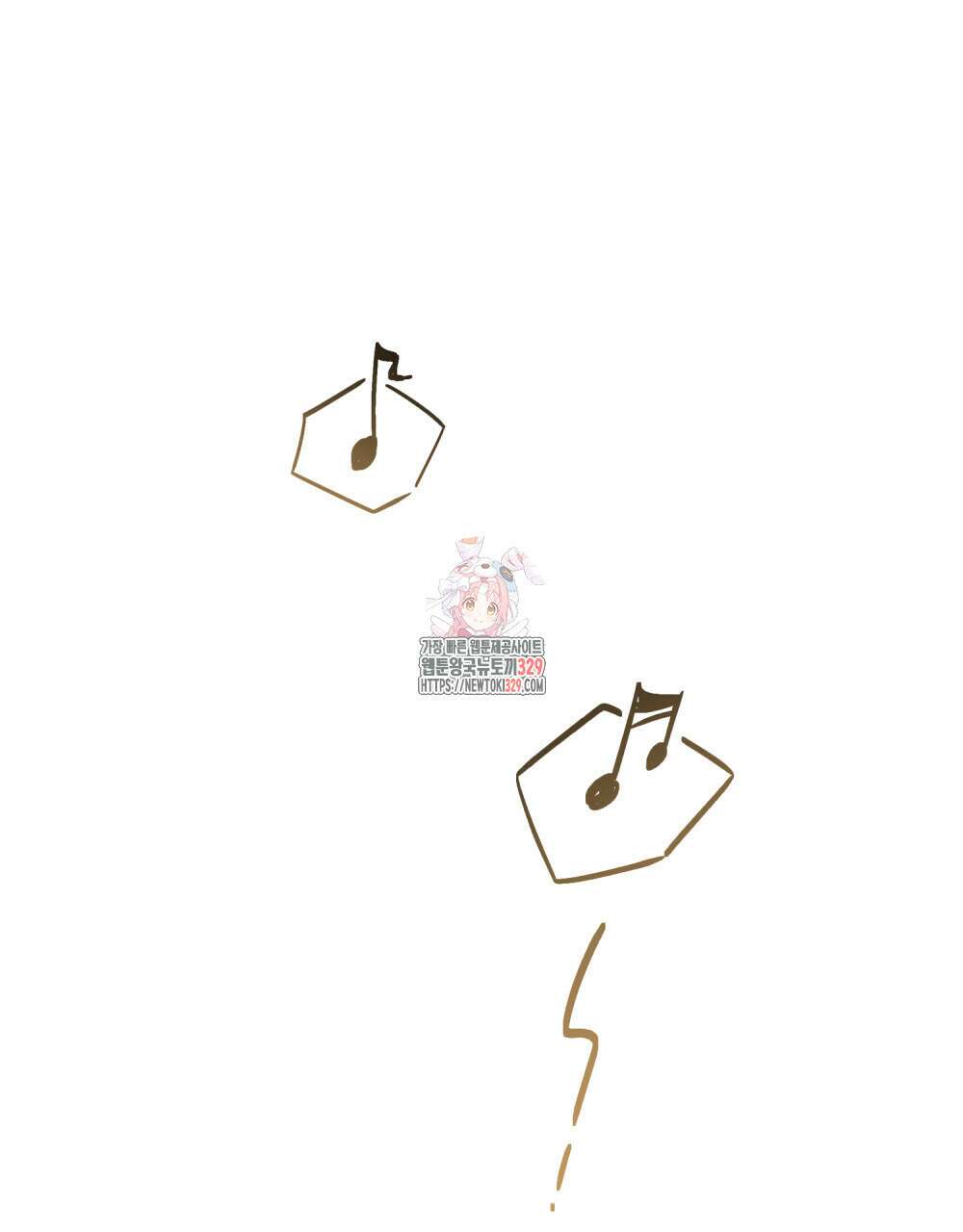 마이 스윗 디어 18화 1