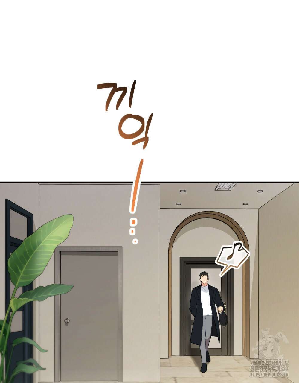 마이 스윗 디어 18화 2