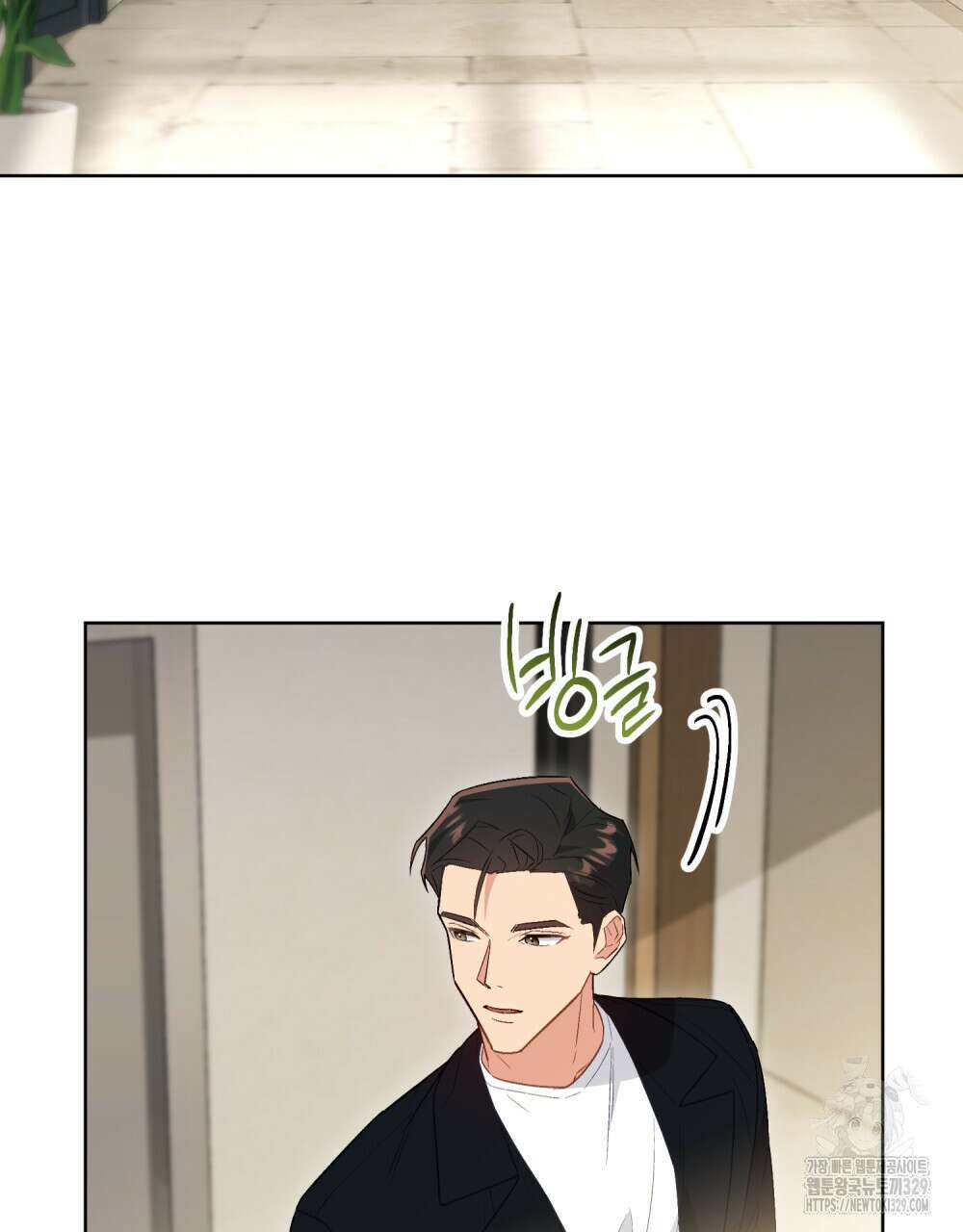 마이 스윗 디어 18화 3
