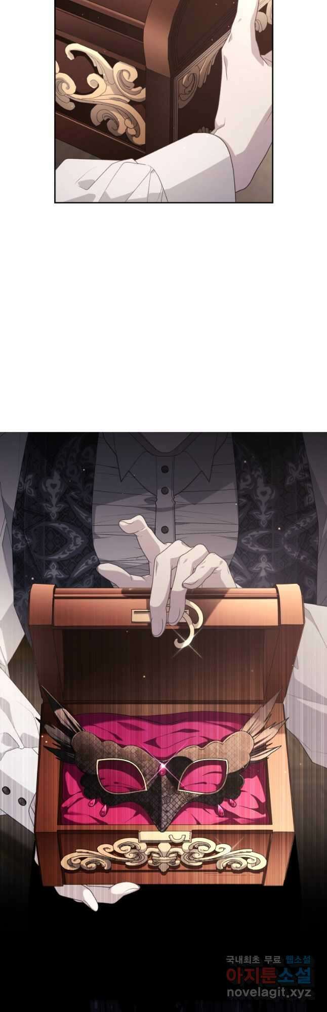 악녀가 길들인 짐승 62화 9