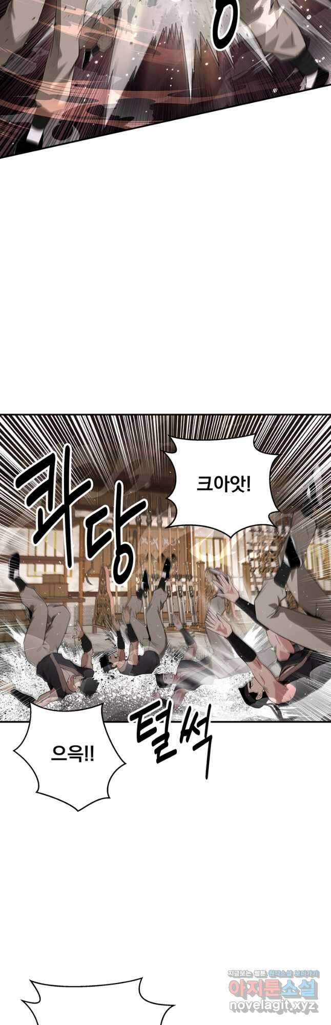 천하제일 곤륜객잔 27화 9