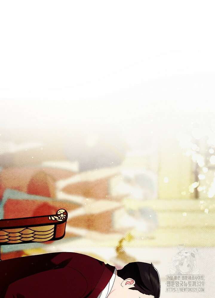 시한부 연인과 비혼 생활 중입니다 26화 43