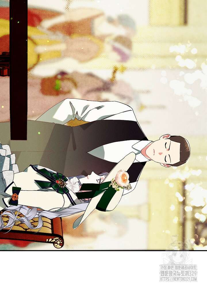 시한부 연인과 비혼 생활 중입니다 26화 45