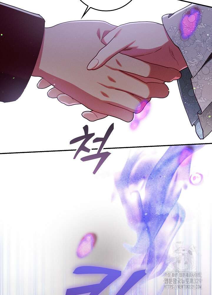 시한부 연인과 비혼 생활 중입니다 26화 89