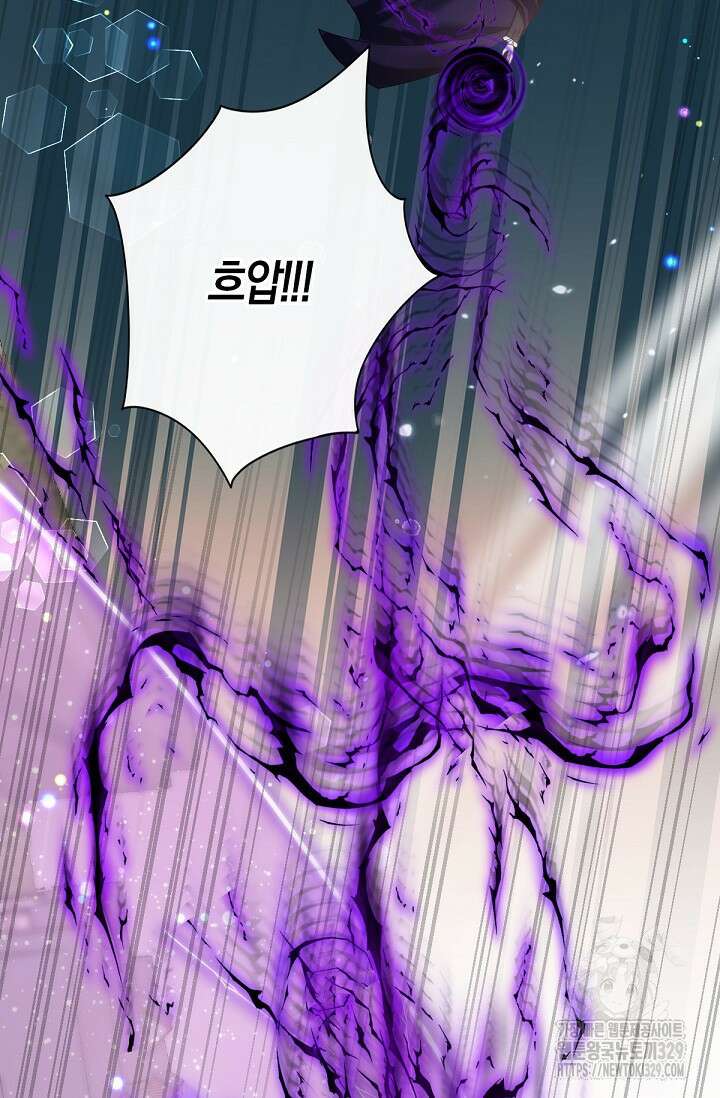 입양딸은 세상을 구원하고 싶습니다 63화 52