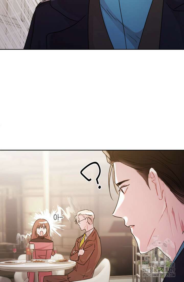아주 작은 방울 23화 4