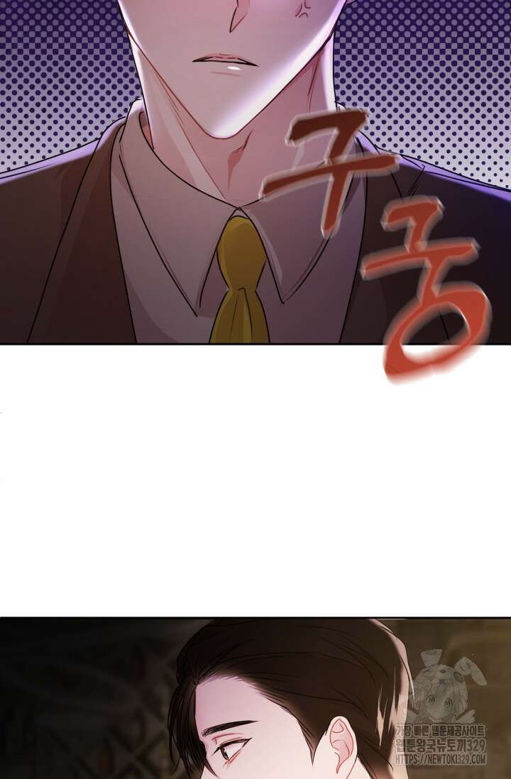 아주 작은 방울 23화 6