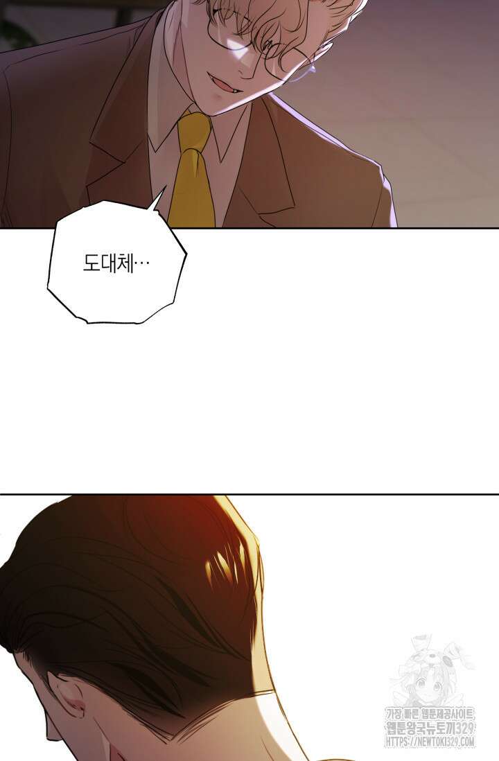 아주 작은 방울 23화 17