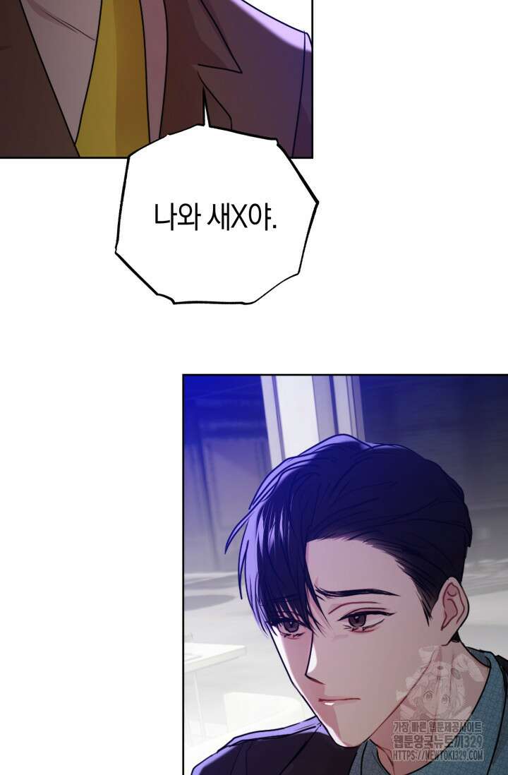 아주 작은 방울 23화 27