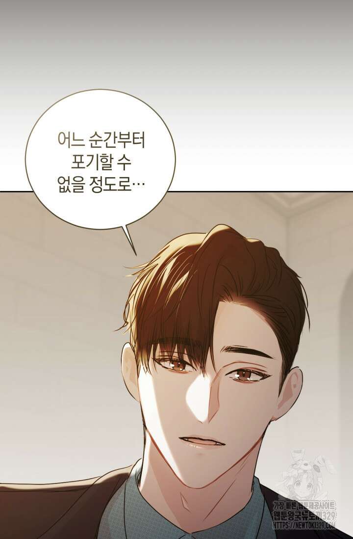 아주 작은 방울 23화 60