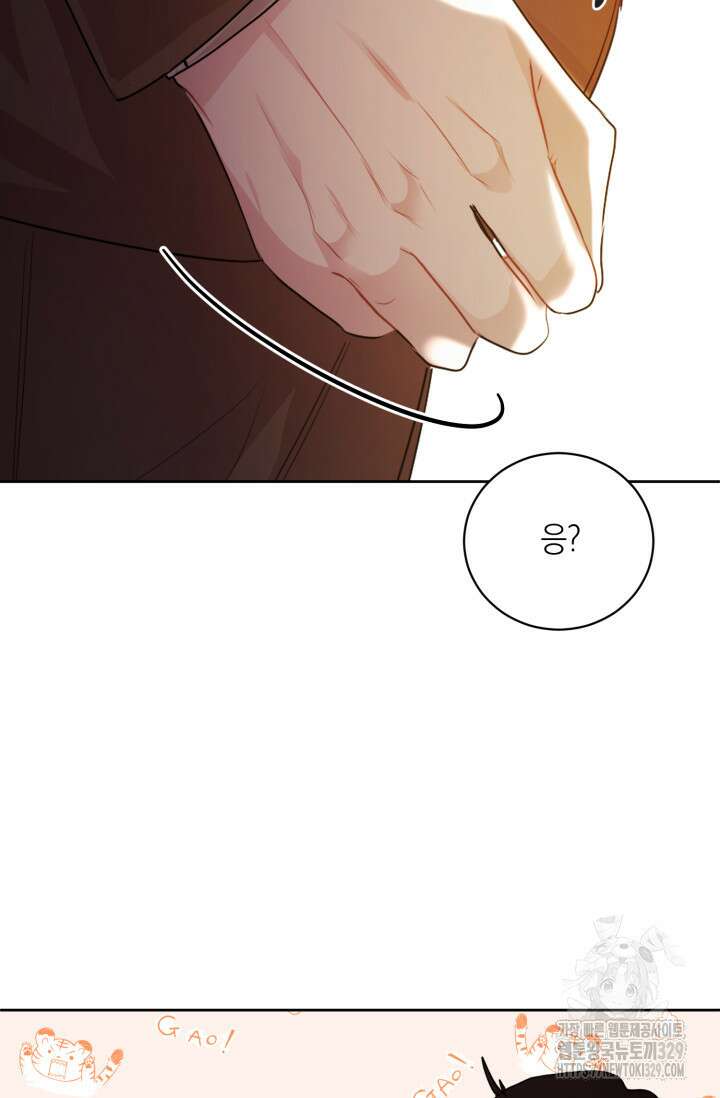 아주 작은 방울 23화 62