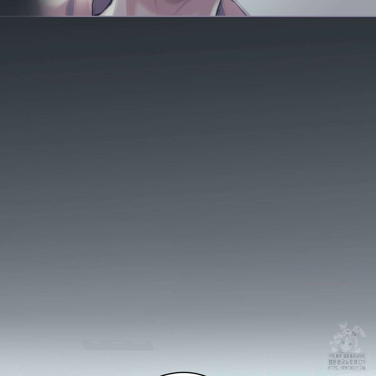 우리 집에는 쥐가 있다 31화 19