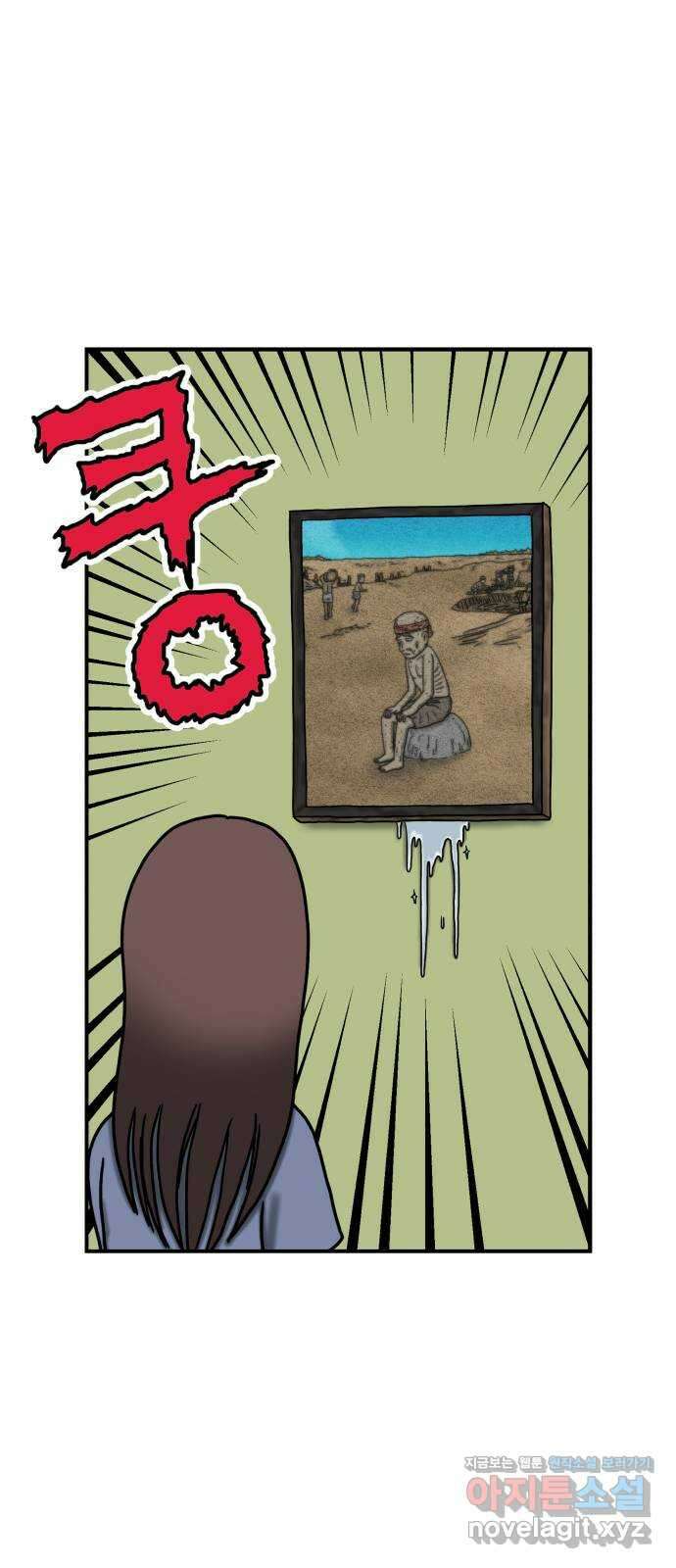무서운게 딱좋아! 116화. 울고있는 그림 (3) 11