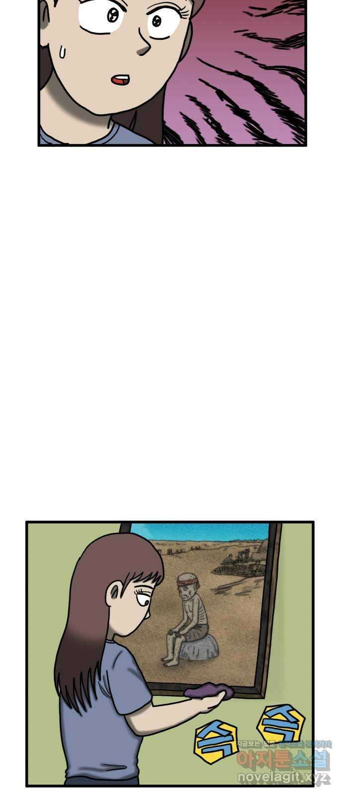 무서운게 딱좋아! 116화. 울고있는 그림 (3) 13