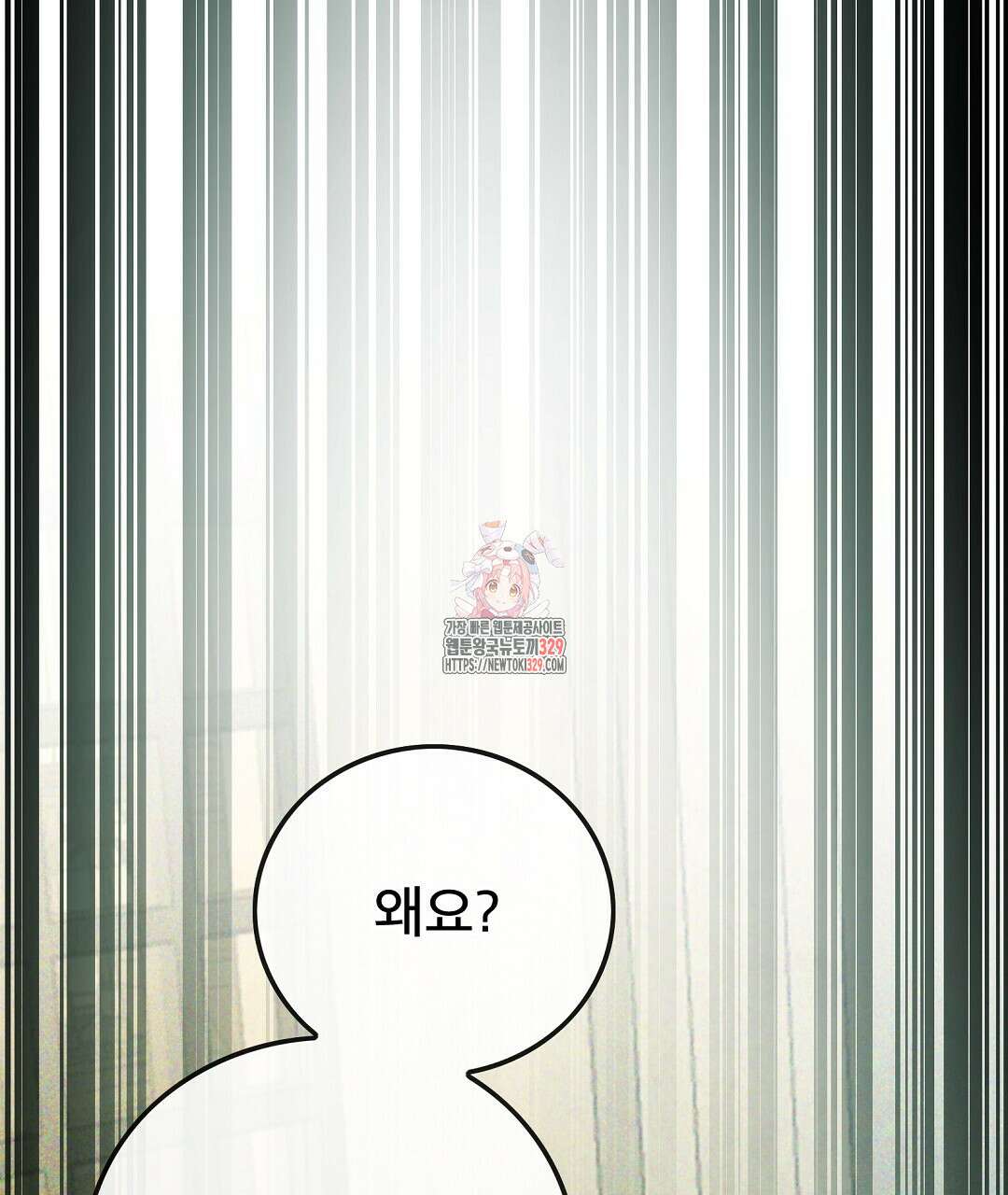 기도문 29화 1