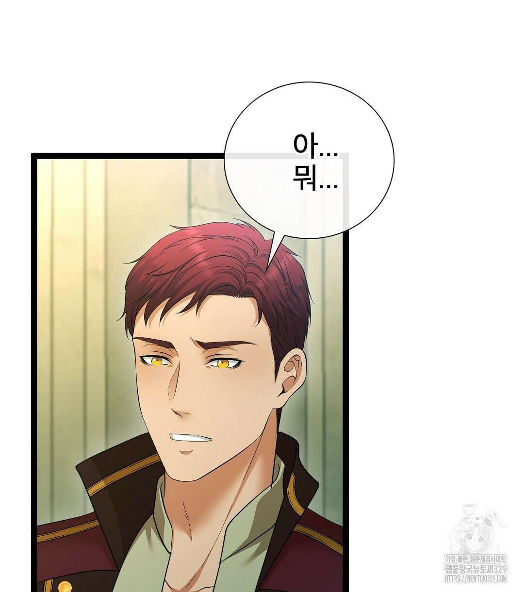 기도문 29화 4