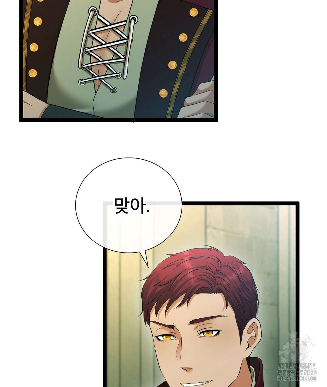 기도문 29화 5