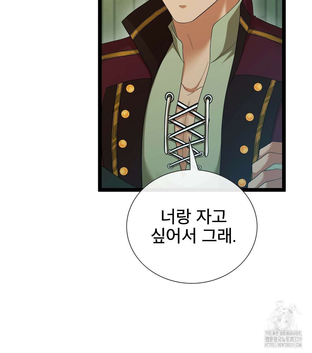 기도문 29화 6
