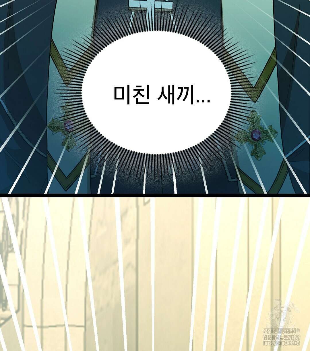 기도문 29화 8