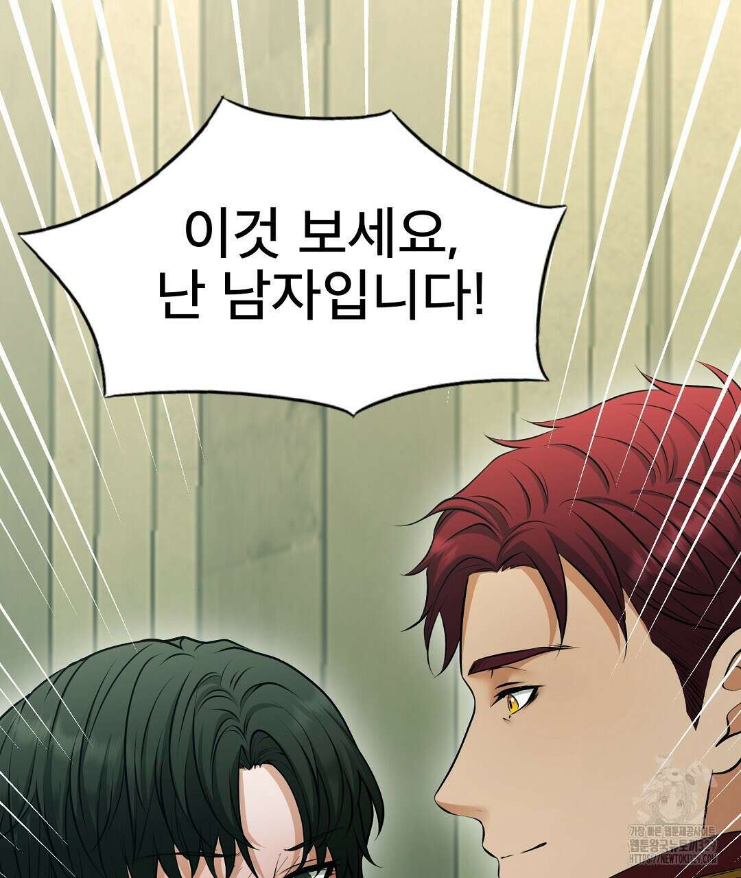 기도문 29화 9