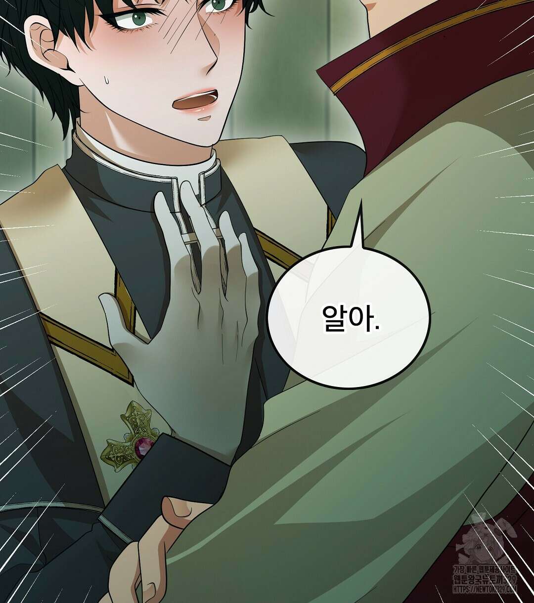 기도문 29화 10