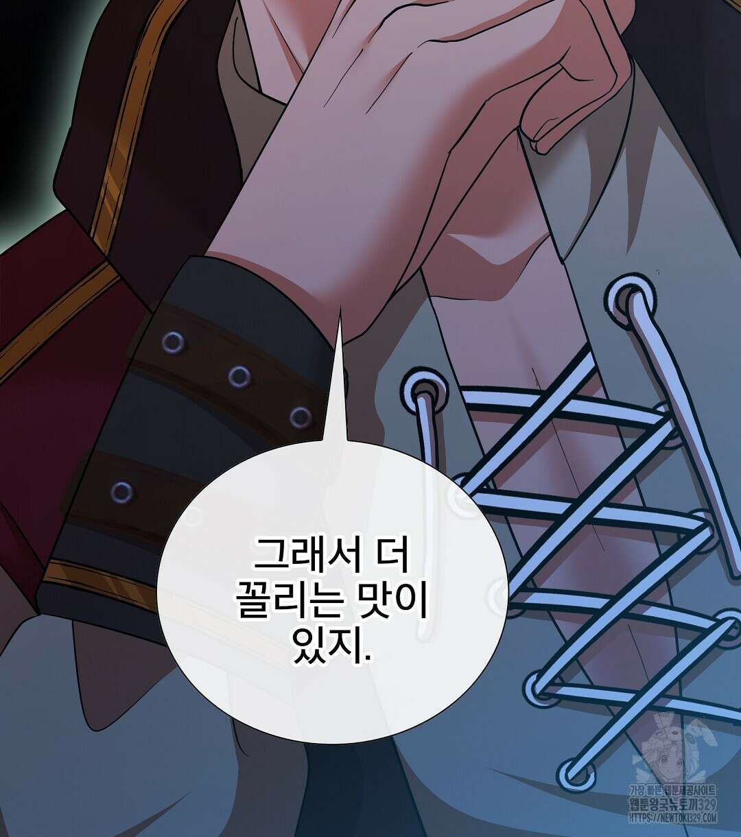 기도문 29화 14