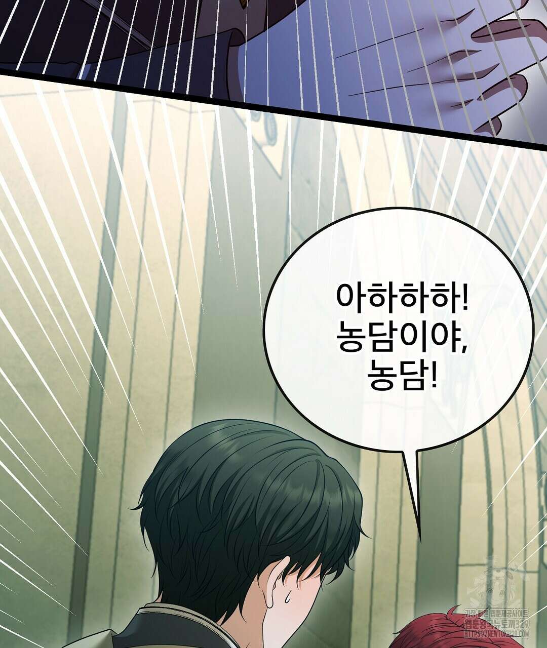 기도문 29화 17