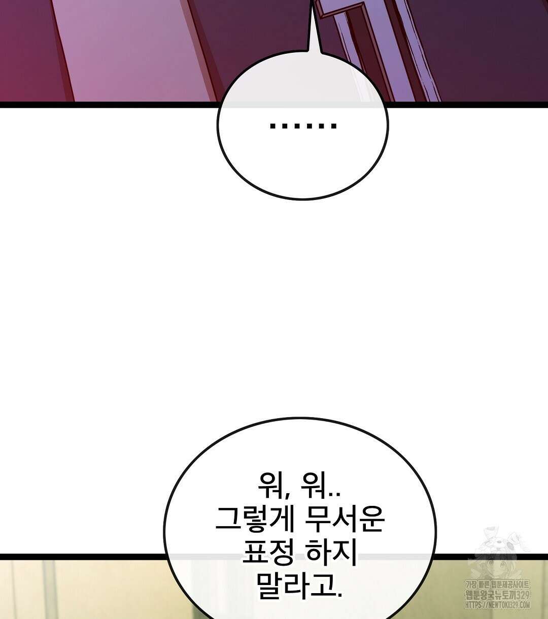 기도문 29화 20
