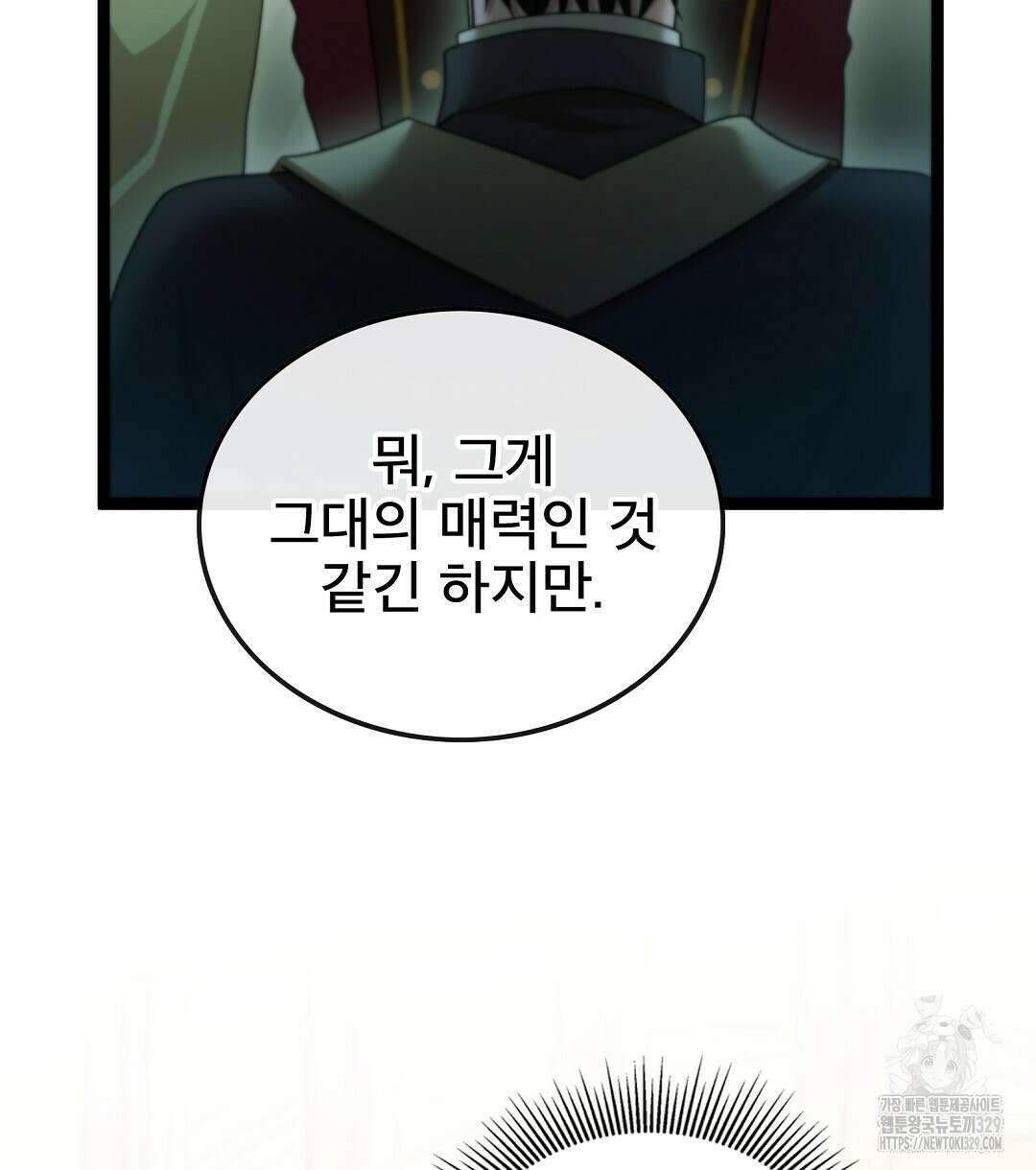 기도문 29화 24