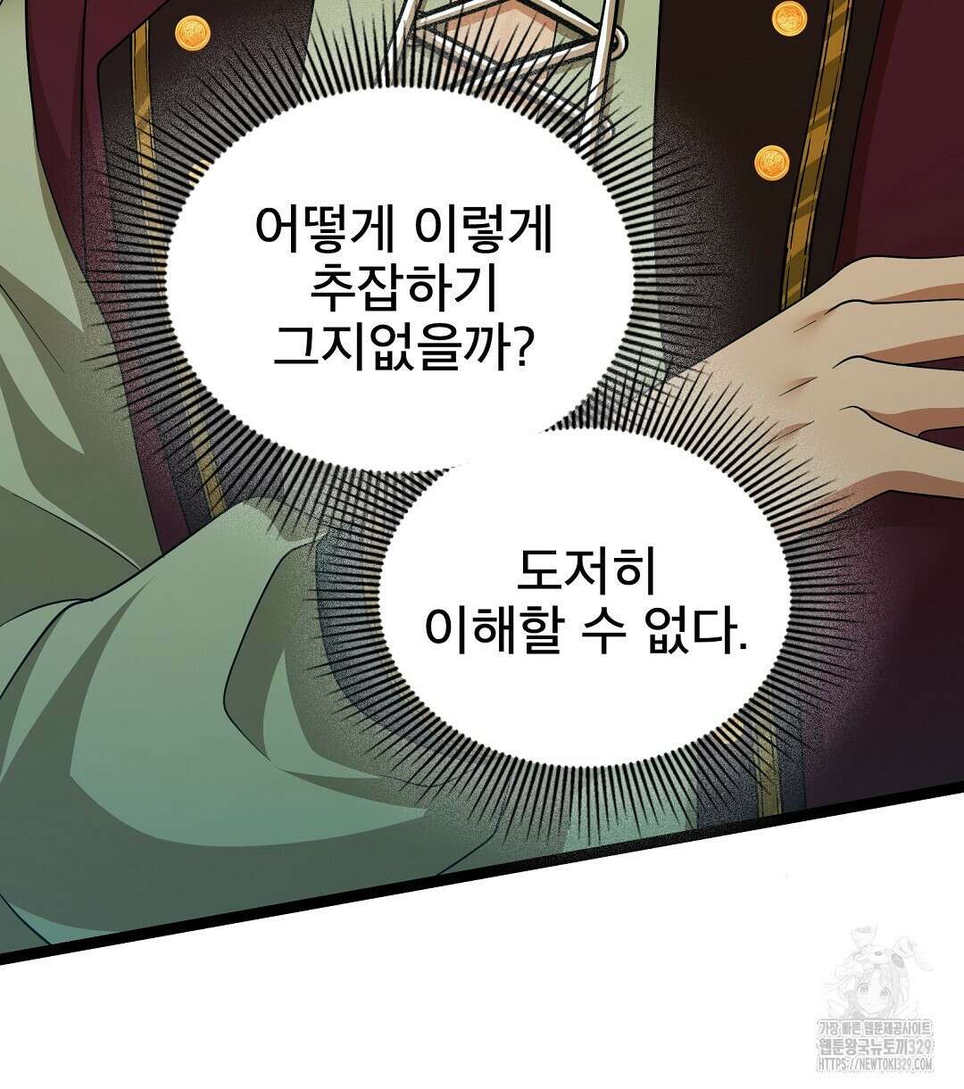 기도문 29화 26