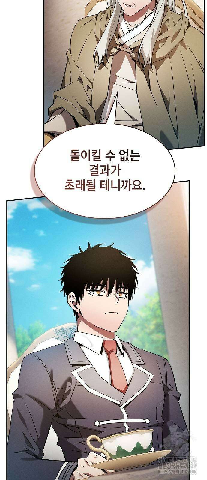 아카데미의 천재칼잡이 41화 11