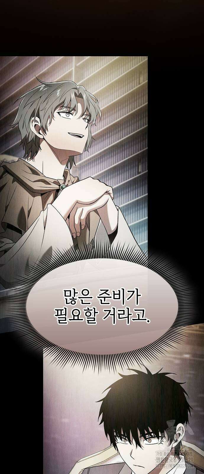 아카데미의 천재칼잡이 41화 14