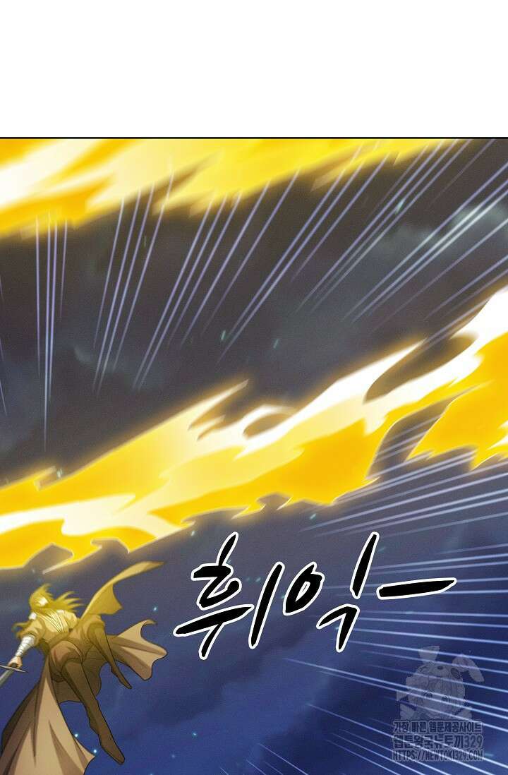 절세무신 393화 7