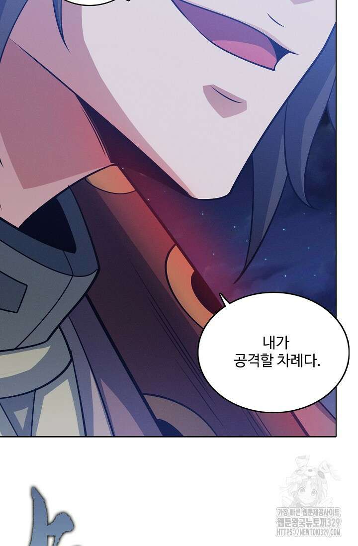 절세무신 393화 23