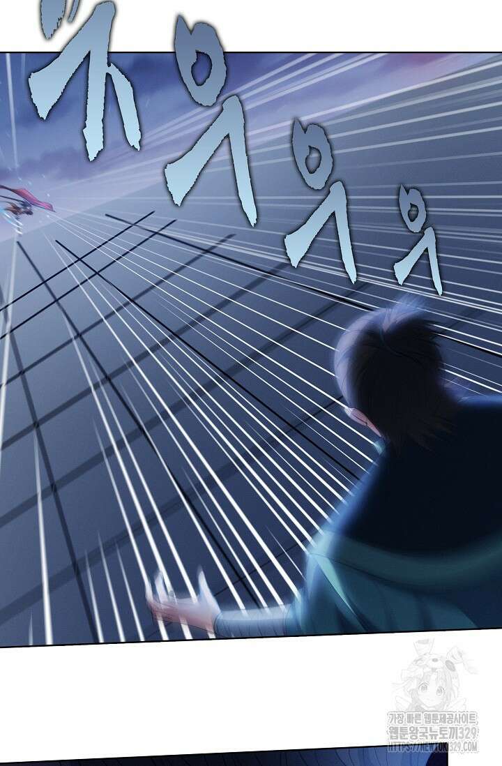 절세무신 393화 24