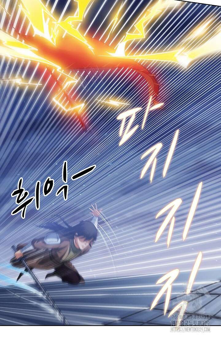 절세무신 393화 27