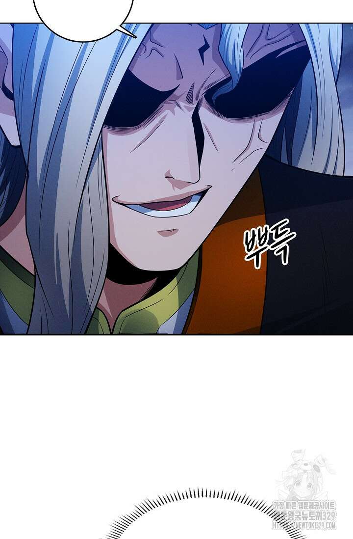 절세무신 393화 47