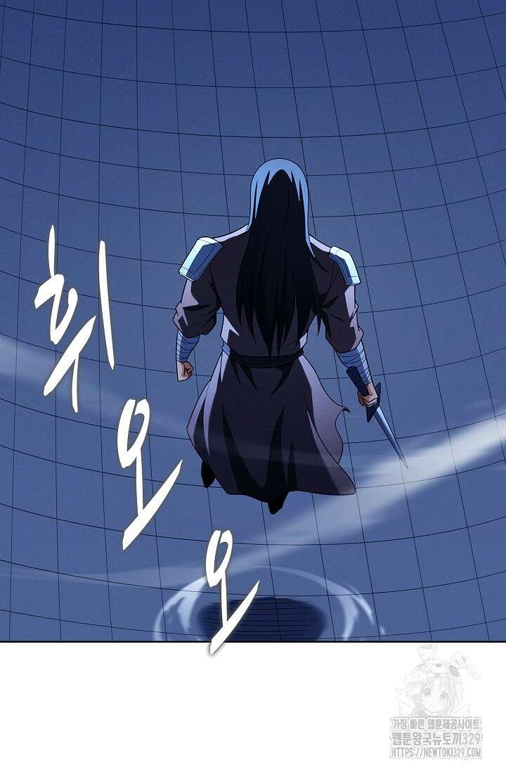 절세무신 393화 51