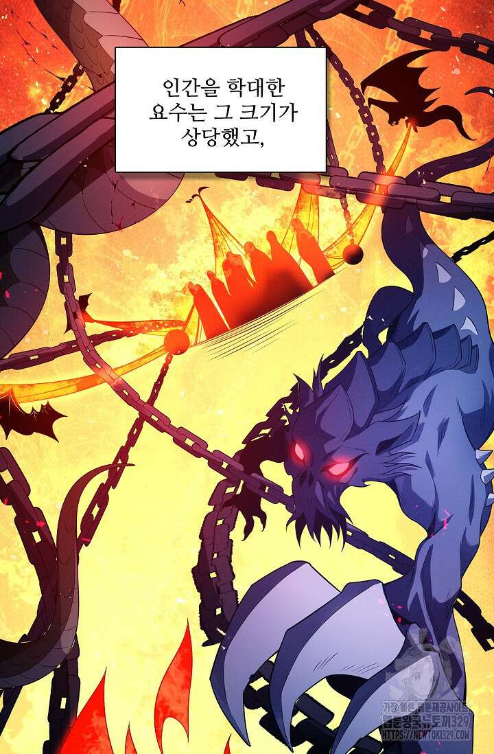 절세무신 393화 55