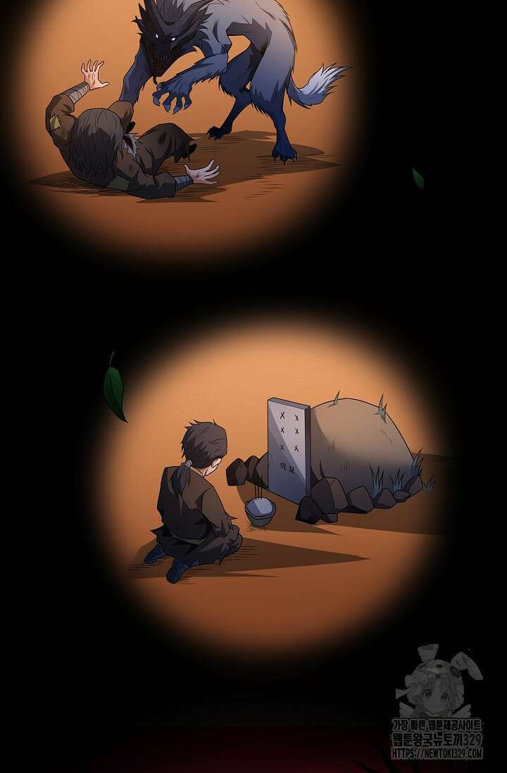 절세무신 393화 61