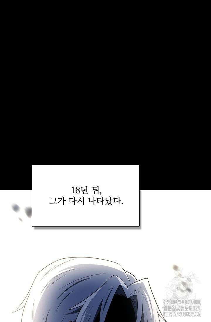 절세무신 393화 70